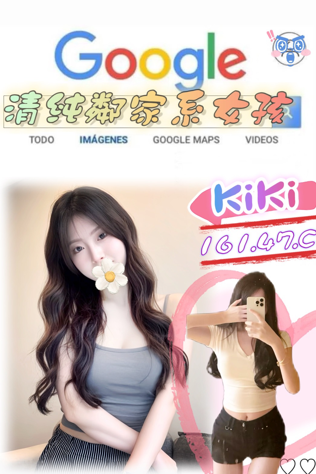 台北 夢夢 茶妹36D